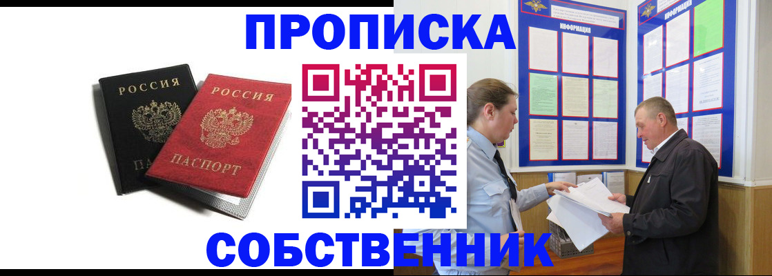 форма 3 в Узловой