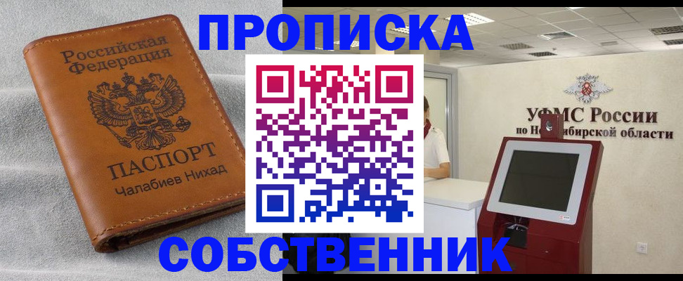 регистрация в Узловой