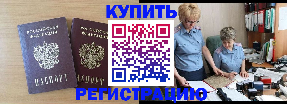 регистрация для школы в Узловой